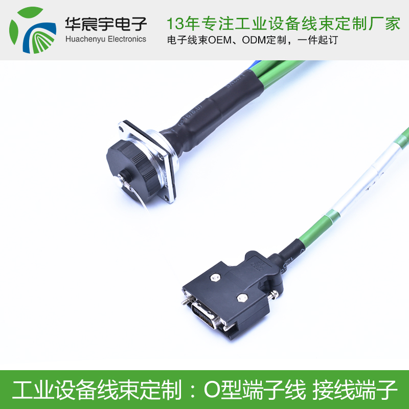 【蘇州華宸宇電子有限公司】華為郵政強(qiáng)強(qiáng)聯(lián)合，共創(chuàng)美好未來！