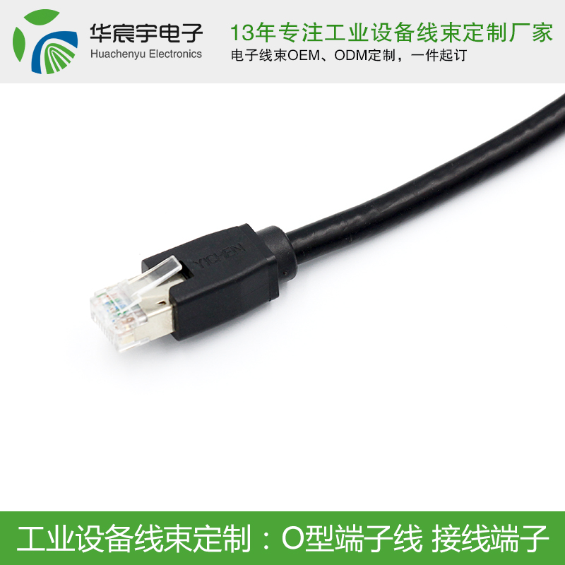 線束加工廠家為您帶來線束連接器的應(yīng)用和市場(chǎng)前景