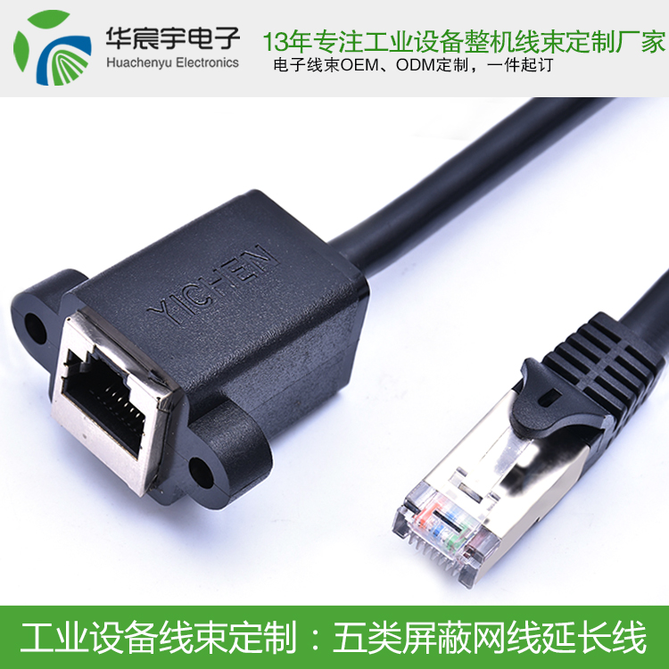 浙江9歲女童仍下落不明！蘇州華宸宇電子線束加工廠警告家長(zhǎng)，這些錯(cuò)，一定不要犯！