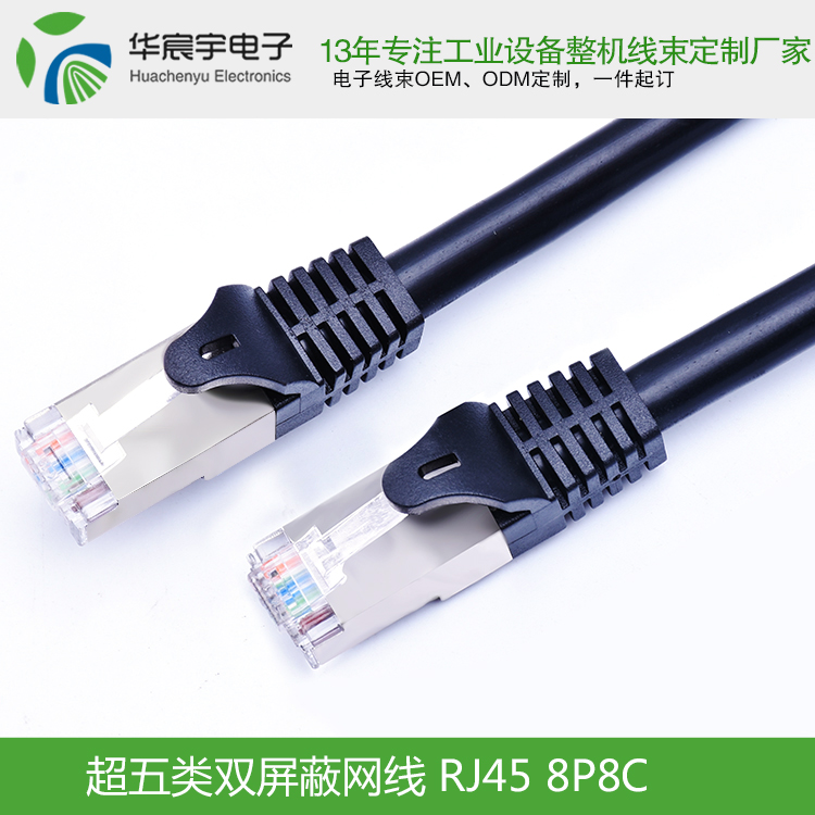 《親愛的》被劇透？線束加工廠發(fā)文呼吁不要提前散播劇集