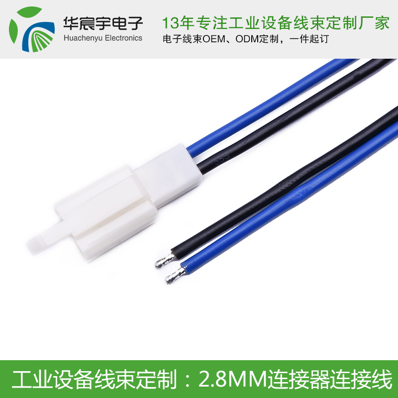 線束加工廠家對于銅絲的檢測有哪些標(biāo)準(zhǔn)？