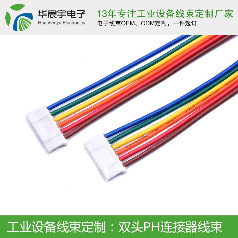 線束加工廠介紹下端子連接線的發(fā)展前景